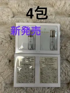 クレ・ド・ポー ボーテ セラムエクラS Ⅱ 0.4ml 4包