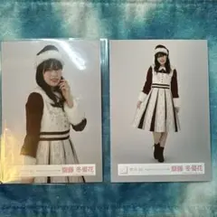 齋藤冬優花/上半身/櫻坂46ランダム生写真【2024年 クリスマスサンタ衣装】