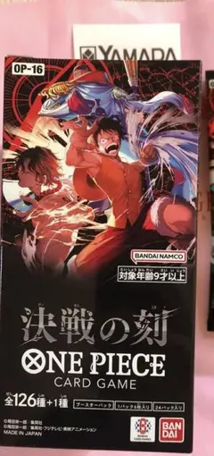 ワンピースカード 決戦の刻 1BOX テープあり - メルカリ