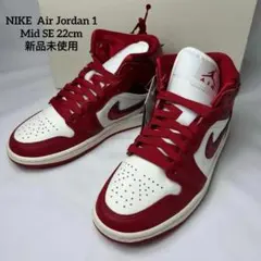 ナイキ エアジョーダン 1 MID SE HJ9337-106 22cm