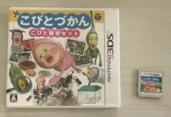 こびとづかん こびと観察セット