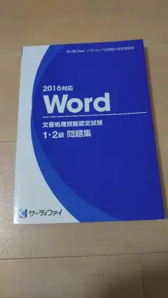 Item thumbnail for item 3e05334b-efc0-4c01-989c-b23df7c60008