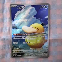 2026年最新】コダックARの人気アイテム - メルカリ