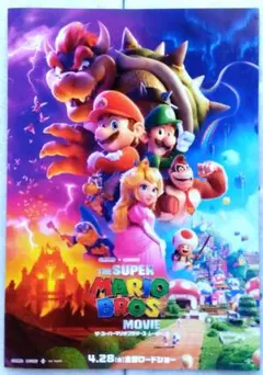 【非売品】任天堂 等身大 スーパーマリオ ポスター マリオブラザーズ 任天堂が映画『スーパーマリオブラザーズ』のポスターを初公開