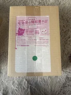 中*村様 ポケモンカードゲーム クレイバースト box シュリンク付き 配送箱