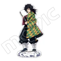 明治村ver. BIGアクリルスタンド 8月発送】鬼滅の刃 鬼滅の刃　Ｂ:冨岡義勇　アクリルスタンド　ムービック 冨岡義勇 か行 | その他