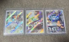 ポケモンカード ヒトカゲ フシギダネ ゼニガメ 3枚セット