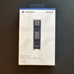DualSense Charging Station for PS5