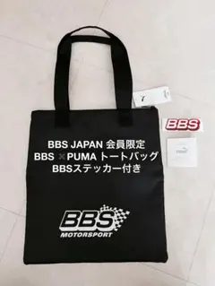 2026年最新】BBS ファッションの人気アイテム - メルカリ