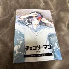 チェンソーマン　レゼ編　特典第4段