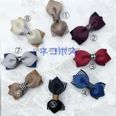 キッズ用蝶ネクタイ　コーディネート色々