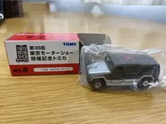 非売品】トミカ EVENT SPECTRA ミニカー - メルカリ