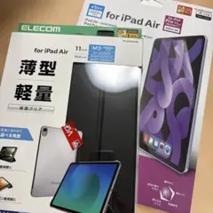 値下げ‼︎ELECOM iPad Air 11インチ フラップケース&保護フィルムのサムネイル