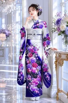 振袖フルセット(8点)成人式・辻ヶ花・辻が花・手絞り・高身長・銀通し