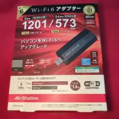ジャンク品Wi-Fi 6 無線LANアダプター AX2 1201Mbps