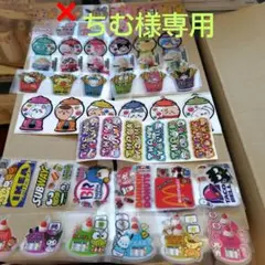 ちむ様専用です☆ ロールシール切り売り