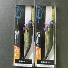 クレイジーオーシャン ティップランナーチビ　限定カラー　抹茶金箔入りのサムネイル