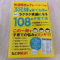 Item thumbnail for item 67162280-26be-450e-927f-b3aae0298c22