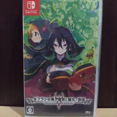 ルフランの地下迷宮と魔女の旅団