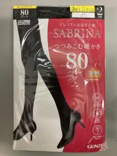 サブリナ　SABRINA　タイツ　80デニール　JM-Lサイズ　ブラック　2足組