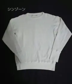 ●used●シンゾーン　ワッフルプルオーバー●ゆうゆうメルカリ便●