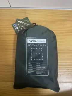 2026年最新】ddタープ 3.5×3.5の人気アイテム - メルカリ