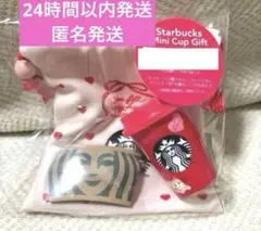 ♡スターバックスバレンタイン2026ミニカップ巾着Starbucks