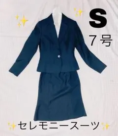 ☆美品☆スーツ３点セット　春夏生地　セレモニー　就活　卒園　卒業式　入学式　式典