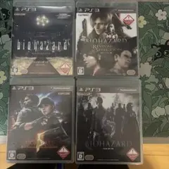 バイオハザード PS3ソフト 4本セット