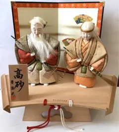 【U364】小さな 高砂　翁と媼　京都人形　陶器 2025年最新】翁と媼の人気アイテム - メルカリ