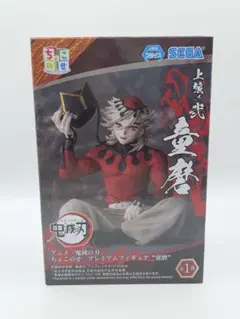 鬼滅の刃　ちょこのせプレミアムフィギュア童磨