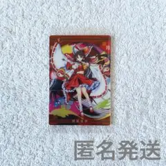 アイ様 リクエスト 2点 まとめ商品