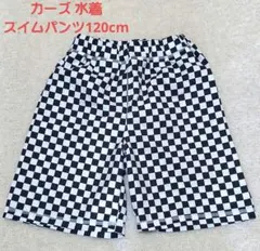 新品未使用 カーズ チェック柄 水着 スイムパンツ 120cm