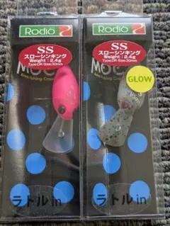 ロデオクラフト　モカDR-SSオリカラ5点セット 2025年最新】ロデオクラフトモカの人気アイテム - メルカリ