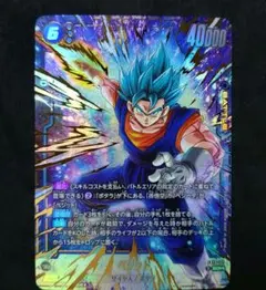 2026年最新】フュージョンワールド ベジット シークレットパラレルの