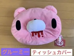 グルーミー　ティッシュカバー　ピンク
