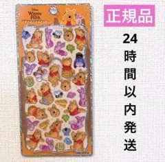 【正規品】Disney くまのプーさん プチドロップステッカー