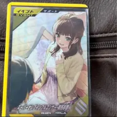 2025年最新】鞍馬祢音の人気アイテム - メルカリ