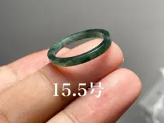 L9-134 細身 暗灰藍 15.5号 グアテマラ産 本翡翠 くりぬき リング