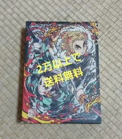 鬼滅の刃 劇場版 無限列車編 鬼殺隊報