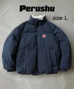 Perushu ネイビー ダウンジャケット Lサイズ