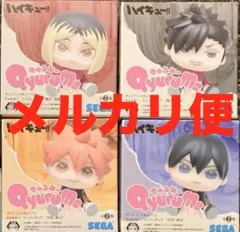 ハイキュー!! キラキラ缶バッジ 猫部 孤爪研磨 75mm 30点セット - メルカリ