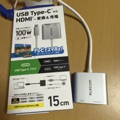ELECOM USB Type-C HDMI変換アダプター 100W
