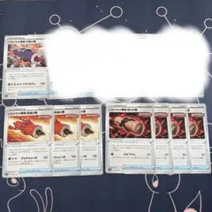 【K様】いちげきの巻物　セット売りのサムネイル