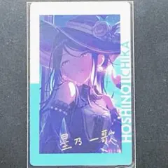 プロセカ エピカ 星乃一歌 箔押し 26A ② - メルカリ