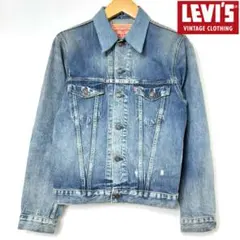 LEVIS VINTAGE CLOTHING ヴィンテージ加工 70505 40