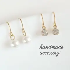 絶賛断捨離中✨様　パール　ジルコニア　樹脂フックピアス　2点　セット