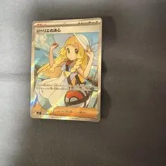 リーリエの決心 SR MEGA 拡張パック メガブレイブ キラ 086/063 - メルカリ
