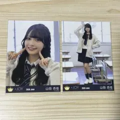 ニアジョイ ≒JOY 山田杏佳 生写真 電話番号教えて セミコンプ - メルカリ