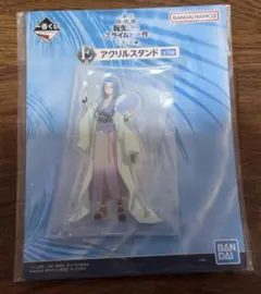 一番くじ 転スラ 蒼海の涙 アクスタ ユラ